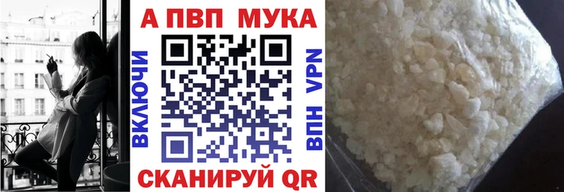 Меф Дагестанские Огни