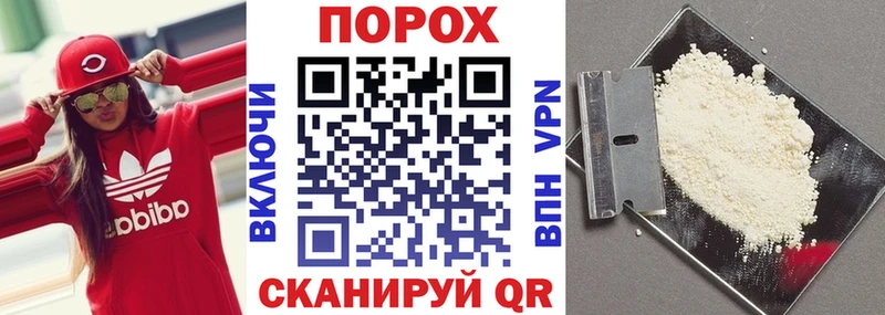 shop как зайти  Дагестанские Огни  Амфетамин Розовый 