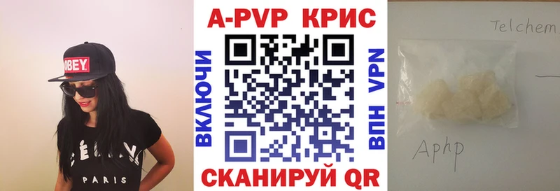 Alpha-PVP СК КРИС  Дагестанские Огни 