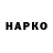ГЕРОИН VHQ Queens man