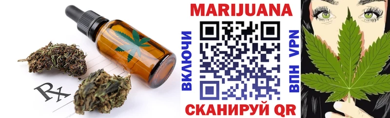 Cannafood конопля Дагестанские Огни