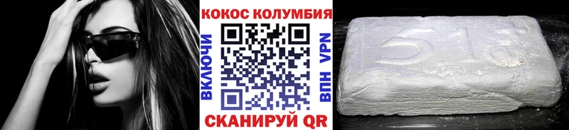 COCAIN 97%  купить  цена  Дагестанские Огни 