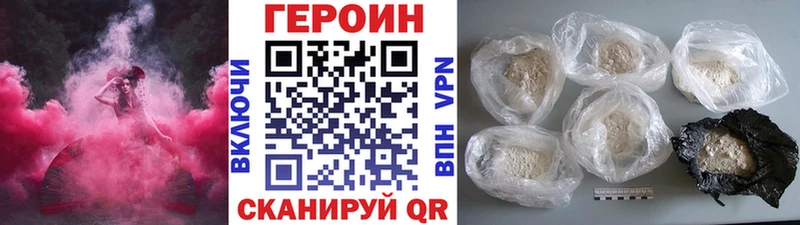 Героин гречка  Дагестанские Огни 