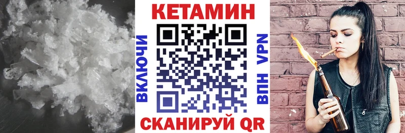 КЕТАМИН VHQ  купить  сайты  Дагестанские Огни 
