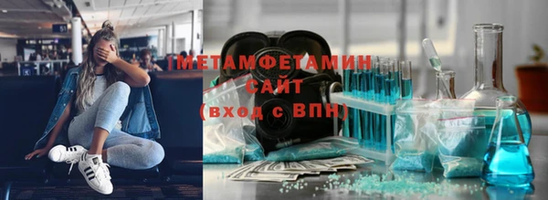 кокаин премиум Белокуриха