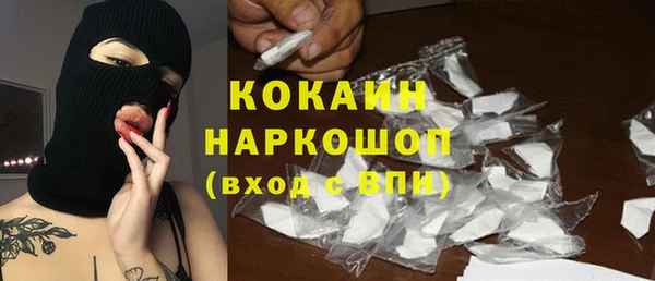 наркотики Богданович