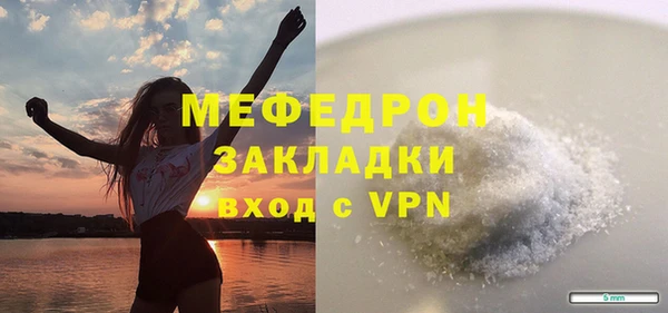 mix Беломорск