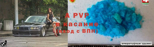 наркотики Богданович