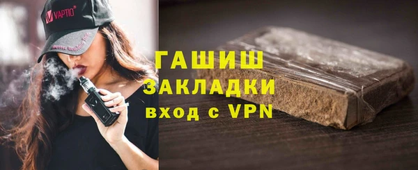 наркотики Богданович