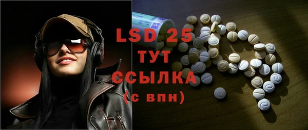 MDMA Белоозёрский