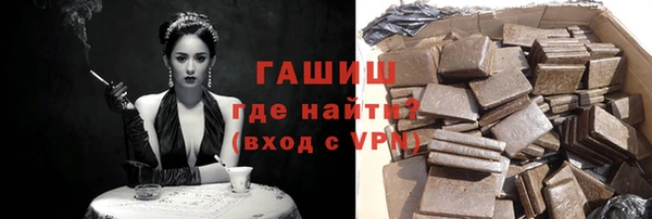 спиды Богородск