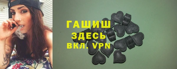 наркотики Богданович
