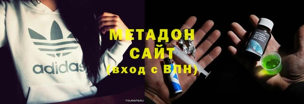 спиды Богородск