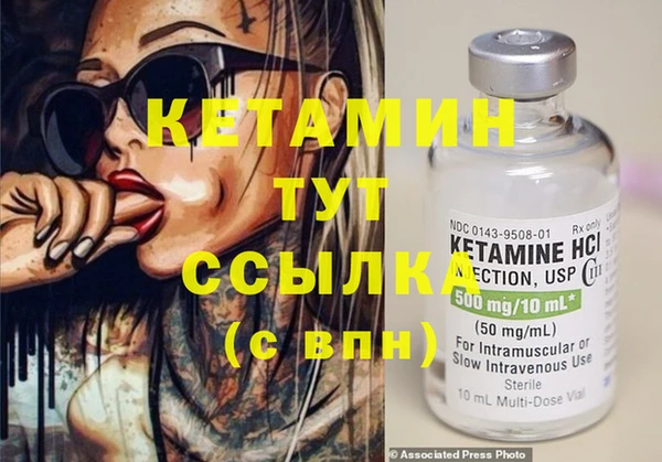 кокаин премиум Белокуриха