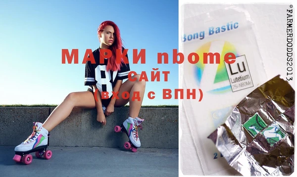 наркотики Богданович