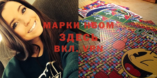 MDMA Белоозёрский