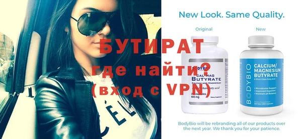 наркотики Богданович