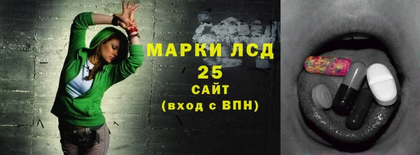 MDMA Белоозёрский