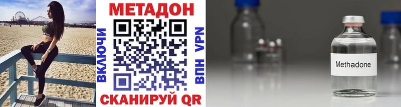 Метадон мёд  Дагестанские Огни 