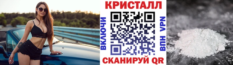 Метамфетамин мет Дагестанские Огни
